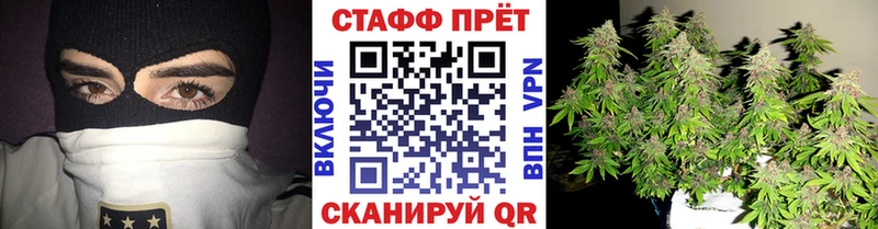 Цена Кудрово Канабис  СОЛЬ  ГАШИШ  Меф мяу мяу  КОКАИН 