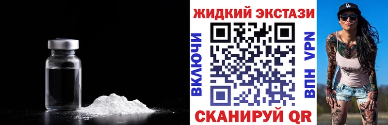 наркота  Кудрово  БУТИРАТ Butirat 