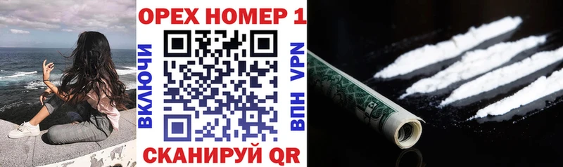 МЕГА   Кудрово  Cocaine FishScale 