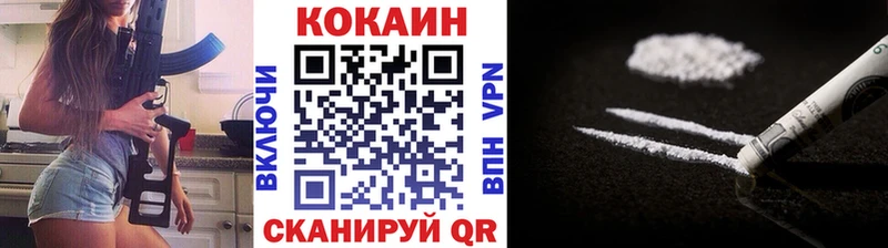 КОКАИН Columbia Кудрово
