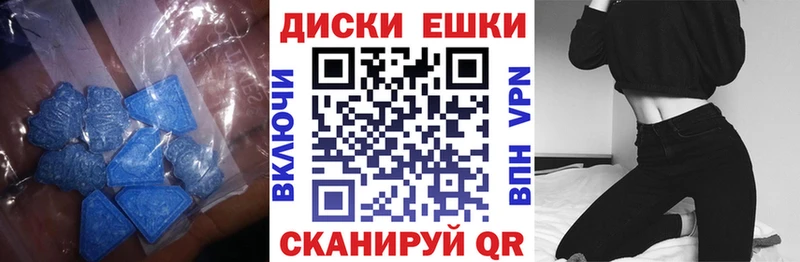 Экстази Дубай  закладки  Кудрово 