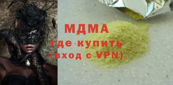 ALPHA-PVP Алзамай