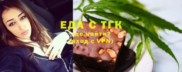 экстази Алексин