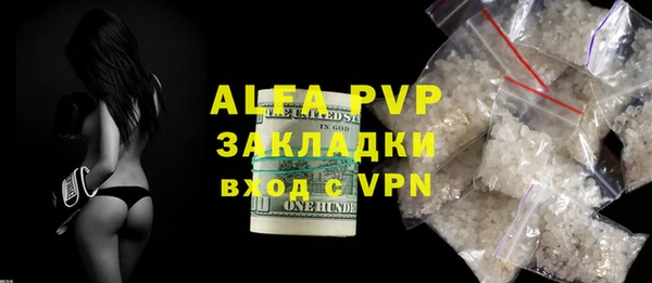 экстази Алексин