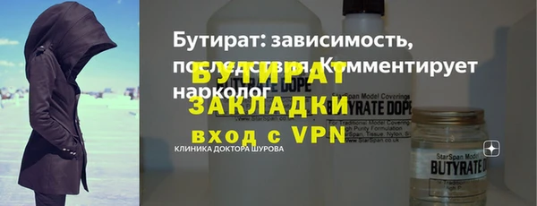 Альфа ПВП Покров