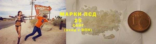 экстази Алексин