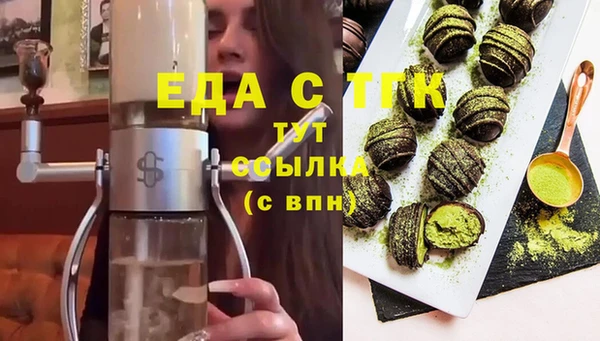 эйфоретик Покачи