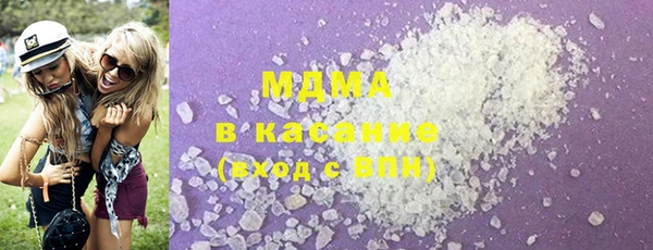 стафф Покровск
