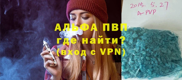 ALPHA-PVP Алзамай