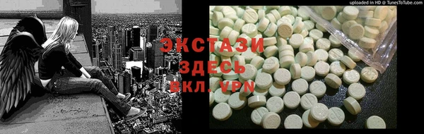 экстази Алексин