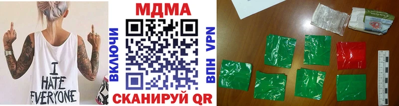 дарнет шоп  Кудрово  МДМА VHQ 