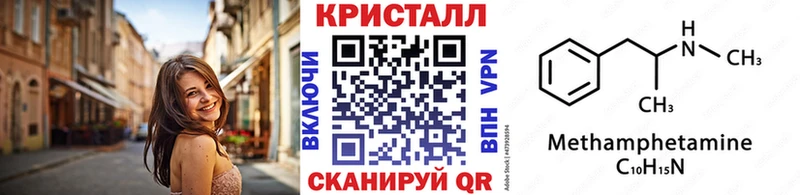 купить наркоту Кудрово МЕТАМФЕТАМИН витя