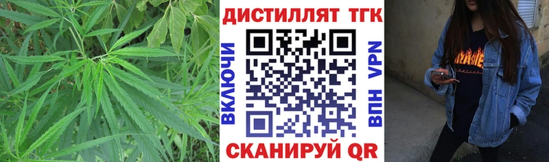 ОМГ ОМГ онион  Кудрово  ТГК вейп с тгк 