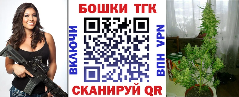 Каннабис конопля  мориарти формула  Кудрово 